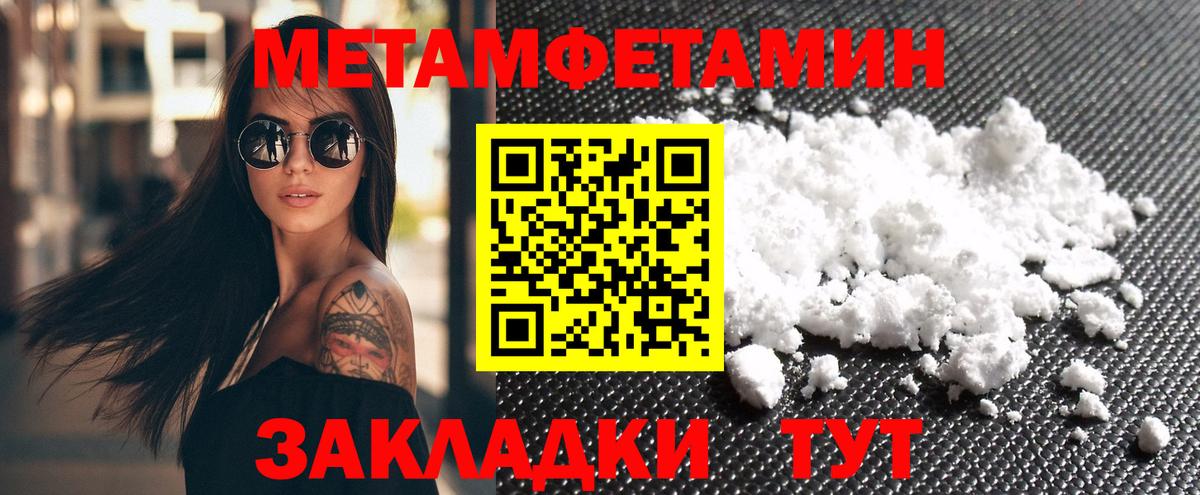 Альфа ПВП Белебей