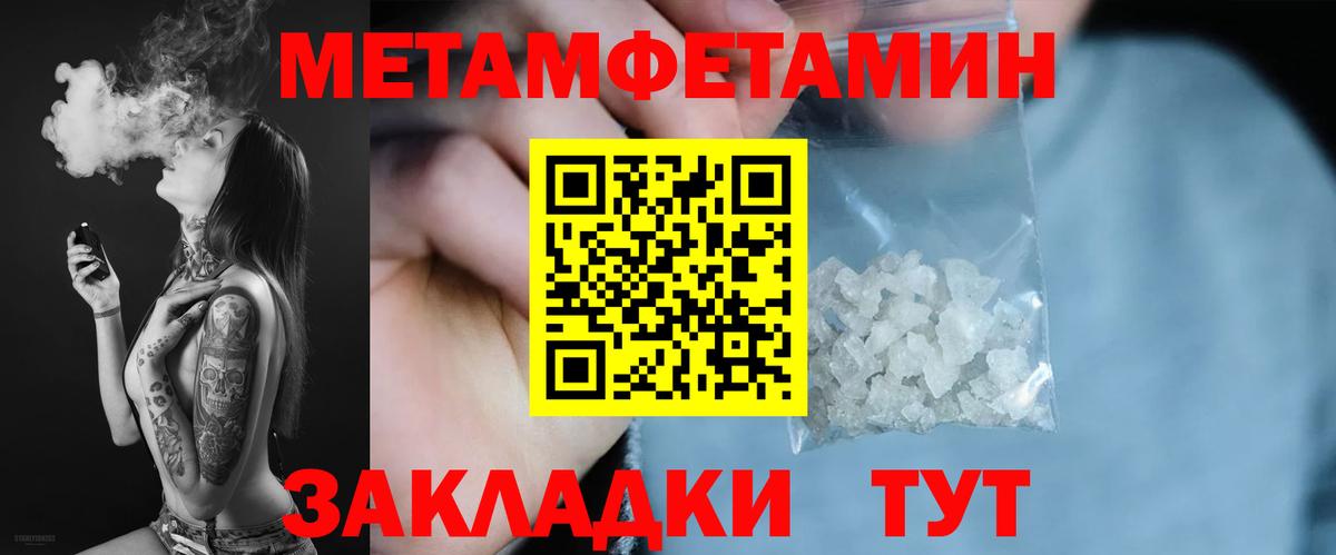 Белебей  АМФ VHQ  АМФЕТАМИН  Вход с VPN  АМФЕТАМИН 