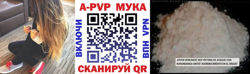 Alpha-PVP VHQ  Белебей 