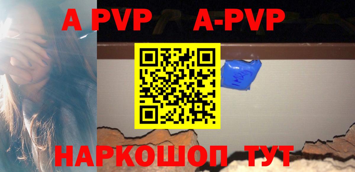 закладки  Вход с VPN  Белебей  Alfa_PVP мука  Alpha PVP 
