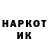 Cannafood конопля Iron Ironmenov