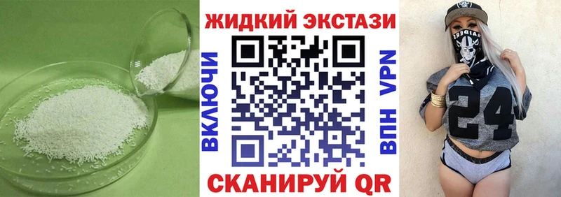 наркота  Белебей  БУТИРАТ вода 