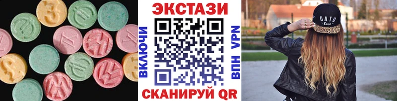 Ecstasy диски  Белебей 