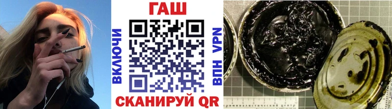 ГАШ 40% ТГК  Белебей 