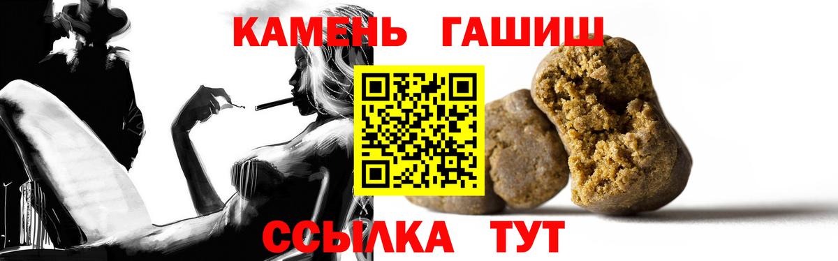 Гашиш AMNESIA HAZE  Гашиш VHQ  Вход с VPN  Белебей 
