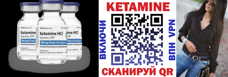 нарко площадка телеграм  Белебей  Кетамин VHQ 