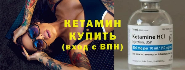 альфа пвп VHQ Алексин
