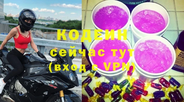бутик Абаза