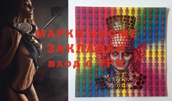 альфа пвп VHQ Алексин