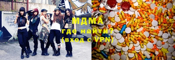 альфа пвп VHQ Алексин