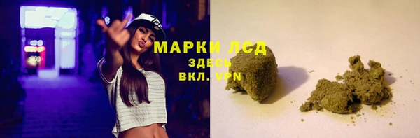 марки nbome Алексеевка