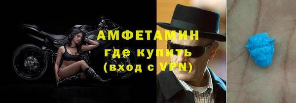 прущий лед Аркадак