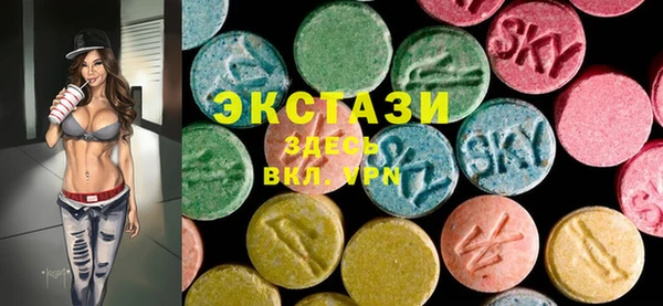 альфа пвп VHQ Алексин