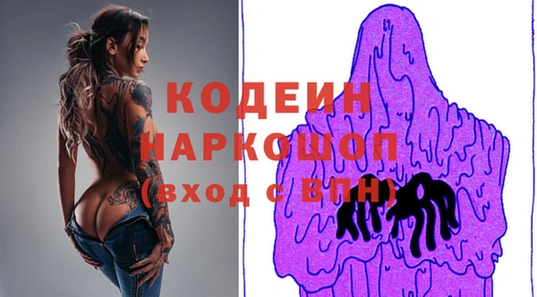 альфа пвп VHQ Алексин