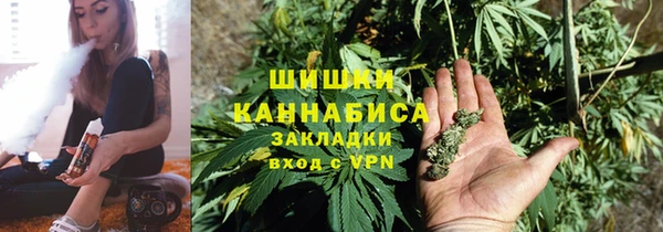 альфа пвп VHQ Алексин