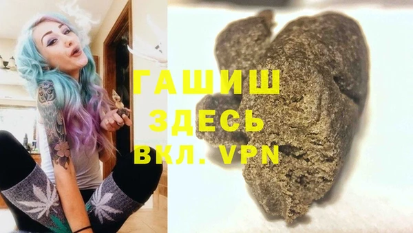 дистиллят марихуана Алзамай