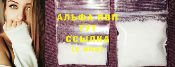 альфа пвп VHQ Алексин