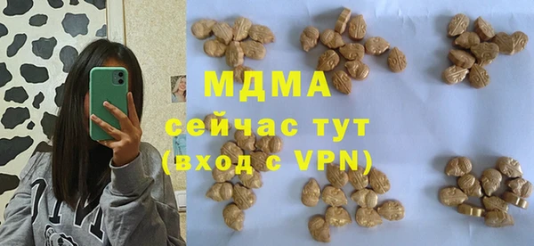 альфа пвп VHQ Алексин