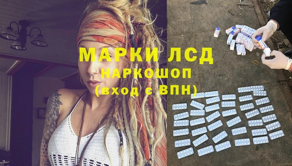 дистиллят марихуана Алзамай