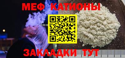 2c-b Волжский