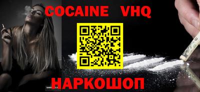 2c-b Волжский