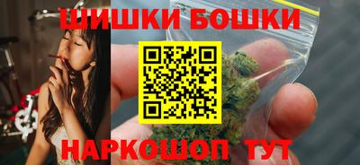 каннабис Бузулук