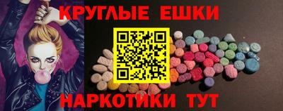 шишки Бугуруслан