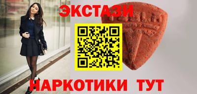 шишки Бугуруслан