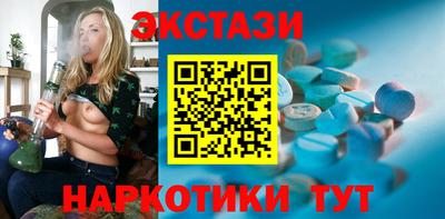 шишки Бугуруслан