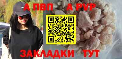 МДПВ Волжск