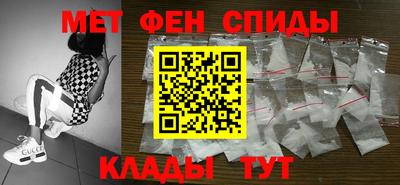 тгк Волгодонск