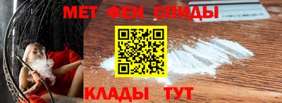 тгк Волгодонск