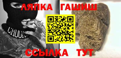 каннабис Бузулук