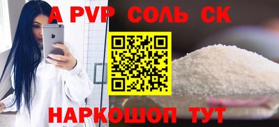 шишки Бугуруслан