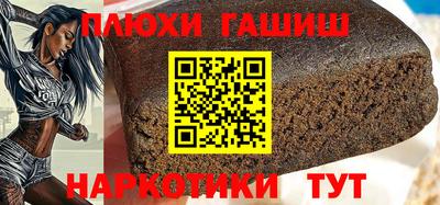 индика Будённовск