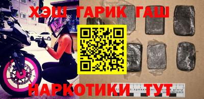 тгк Волгодонск