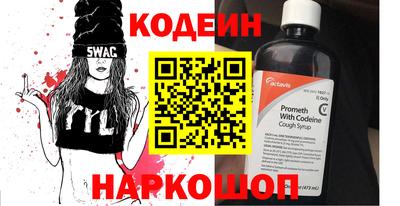 индика Будённовск
