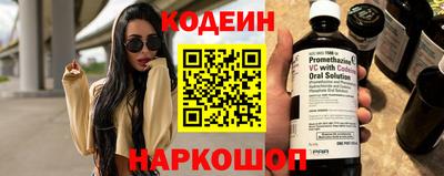 индика Будённовск