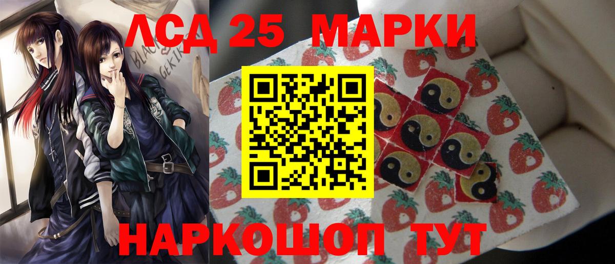 Лсд 25 экстази ecstasy Белебей