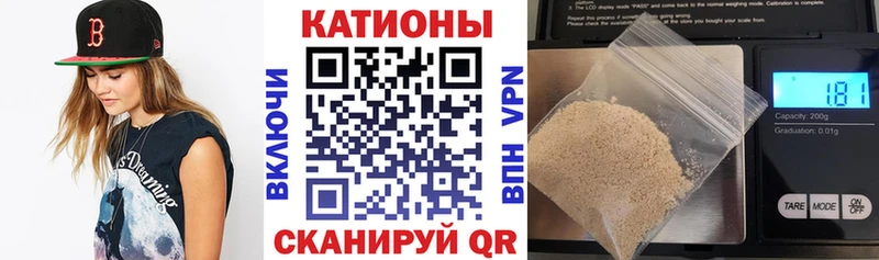 что такое наркотик Белебей МЕФ 4 MMC