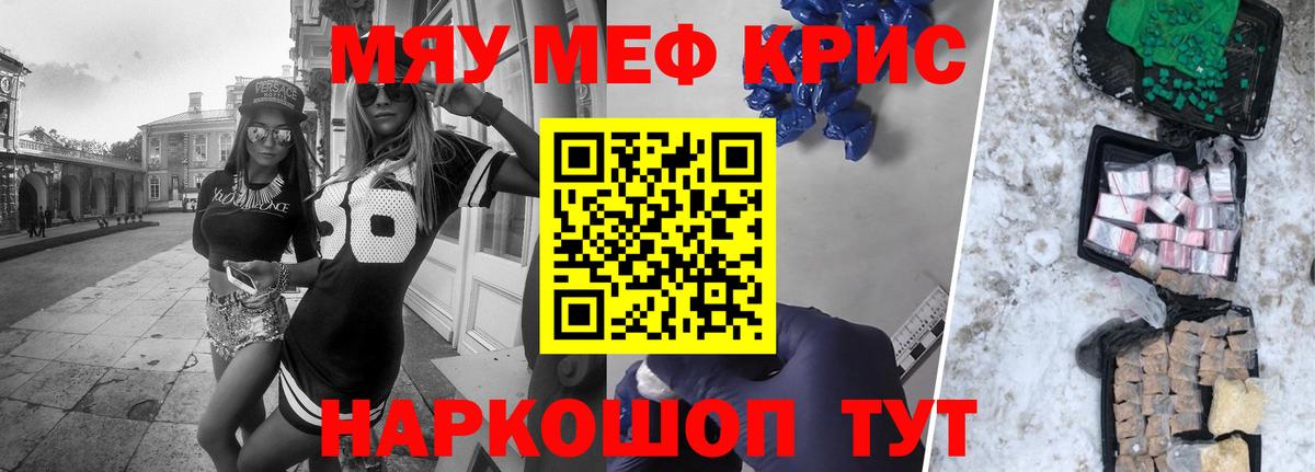 МЕФ мука Белебей