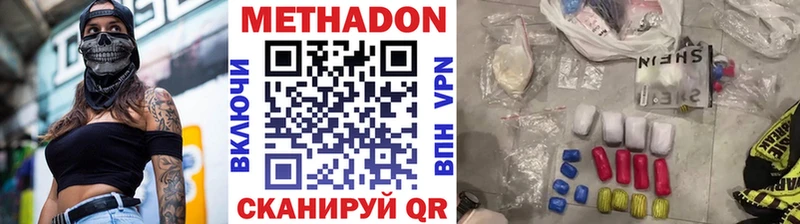 МЕТАДОН белоснежный это официальный сайт Белебей