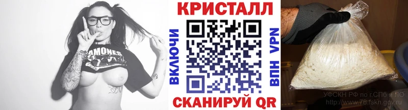 Первитин пудра Белебей