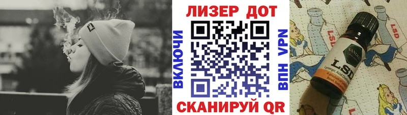 Наркотические марки 1500мкг Белебей