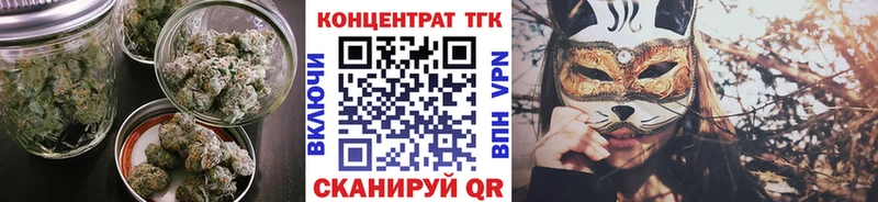 Дистиллят ТГК Wax  Белебей 