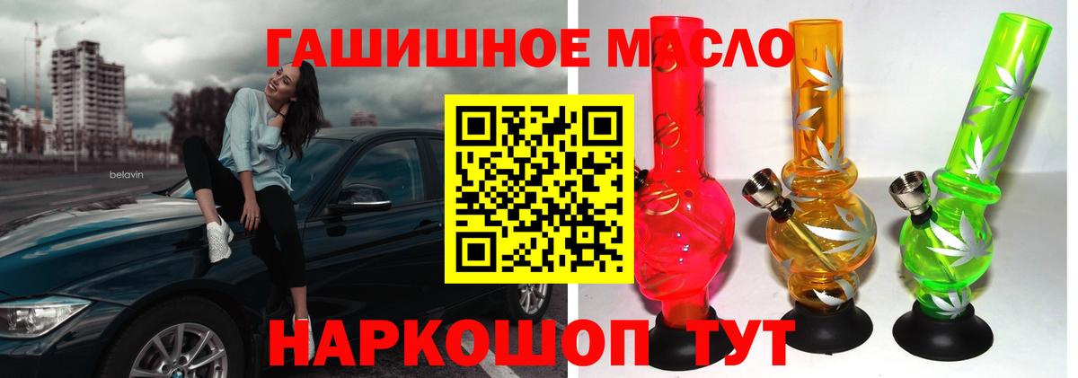 Белебей  ТГК Wax  Вход с VPN  ТГК вейп с тгк 