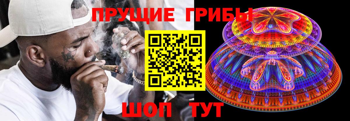 Псилоцибиновые грибы мицелий  Вход с VPN  закладка  Белебей 