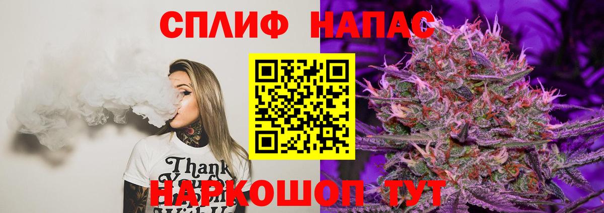 КОКАИН  Белебей  Конопля  Мефедрон кристаллы  Купить наркоту  ГАШИШ  Вход с VPN 