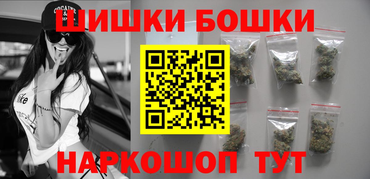 Марихуана OG Kush Белебей