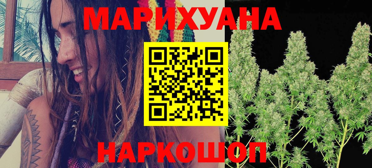 Марихуана THC 21%  Вход с VPN  Белебей  Шишки марихуана Bruce Banner  Каннабис Amnesia 